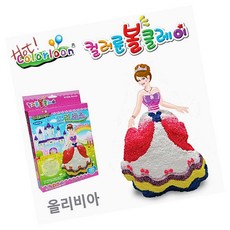 컬러룬 볼클레이 올리비아 공주 클레이 점토 놀이 조물조물 만들기 촉감 완구 올리비아점토