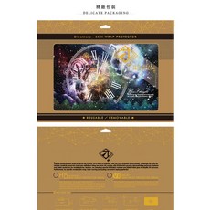 DiaoMore 刁膜 小筆電專用 VR擬真浮雕背貼 幻獸星空 狼、兔-B款 iCCUPY, 1個, MAC BOOK RETINA 13"