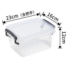 直角抗壓手提收納箱 透明加厚儲物整理箱 簡約書箱 塑料箱, 1個, 加厚陞級抗壓箱中號單件裝