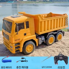 덤프트럭rc카 중장비rc카 입문용 알씨카 합금 자동차 원격 무선조종 선물, 기본패키지, 6CH덤프트럭(30분)
