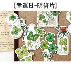 RAYRAYGO Infeel.Me 異形明信片 15張 禮物小卡 植物插畫明信片 卡片牆裝飾, 1個, i-3【幸運日】袋裝明信片, 綠色