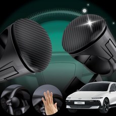 아이오닉6(더뉴)(25~) 360도 회전 파워 핸들봉 보조 손잡이 카본 블랙 1개