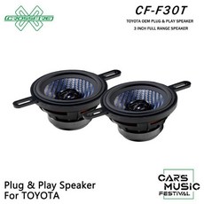 鐘鳴汽車音響 CROSSFIRE 交叉火力 豐田專用喇叭 CF-T65C CF-F30T CF-T69C 公司貨, 1個, CF-F30T 3吋同軸喇叭, CF-F30T 3吋同軸喇叭