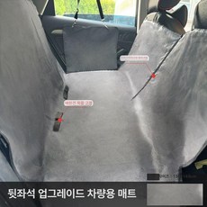 윤화마켓 가죽방석 침대 반려견 강아지 쿠션, 1개, 업그레이드 그레이