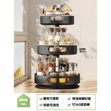 調味料收納架 三層360旋轉置物架 可調層距加大圓形底盤 廚房收納好幫手, 1個