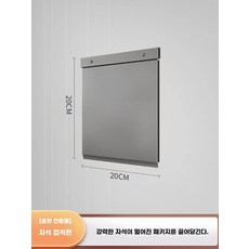 주방 DIY 수납벽 자석 보드 부착형, 1개, AW. 건 그레이 마그네틱 보드 20x20