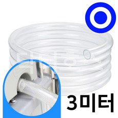닥터호스 씽크에어 제습기 DL12 연속 배수 호스 호수 호환 3미터, (T59)7씽크제습기3미터x1개, 보증추가선택, 1개