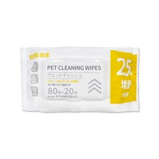 日本KOJIMA咖家 寵物專用Ag銀離子植萃消臭濕紙巾100入 草本黃標 寵物濕紙巾, 1個