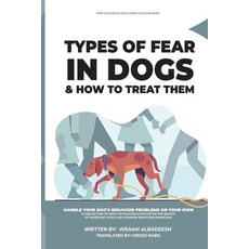(영문도서)Types of Fear in Dogs Paperback, Independently Published, English, 9798263701369