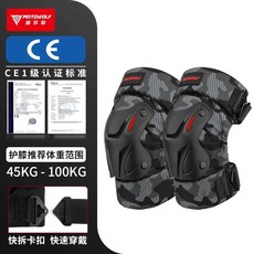 케이유 오토바이무릎보호대 바이크 롱타입 스쿠터, 1개, 카모 그레이 무릎 보호대 단