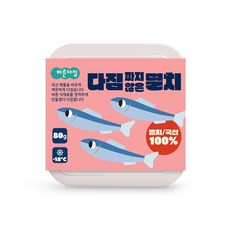 바른다짐 이유식 큐브 다짐짜지않은멸치 80g [HACCP+100%국산], 다짐짜지않은멸치 80g 1개