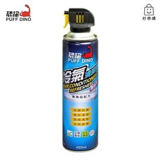 PUFF DINO 恐龍 冷氣清潔劑 420ml 空調清洗劑, 1個