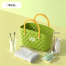 浴室洗澡提籃 大容量收納浴筐, 青松綠