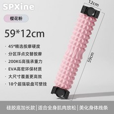 접이식 요가 폼롤러 폴딩 스트레칭 도구 필라테스 홈트, 1개, 체리블라썸 핑크 흡착판 59cm