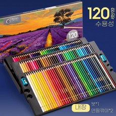 ZIPIA 고급색연필 200색 세트 수채화 틴케이스 미술 드로잉, K. 수채120색