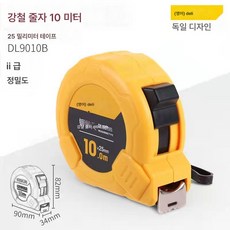 파워줄자 5m 두께감 스테인레스줄자 7.5m 목공전용 미터자 다용도측정함자, 색깔3, 할인금 두 개, 1개