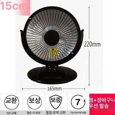 데스크탑 초미니 히터 난방 온풍기 사무실 기숙사, 미니 200W 블랙 1.1m, 기본 모델명/품번