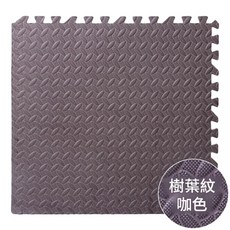 嬰兒爬行墊 母嬰級無甲醛拼接地墊, 咖色, 2個
