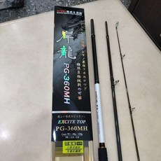 EVO 岸龍 岸拋路亞竿 三節式設計 方便攜帶 新款輕量化 鐵板竹梭 紅甘 煙仔 海鱸竿 第2代, 經典海鱸2代 902-MH