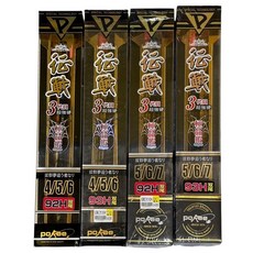 源豐釣具 POKEE 太平洋 征戰 3代目 三代 (雙尾版) 92H、93H 蝦竿 釣蝦竿 征3 征三, 92H 456