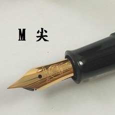 【長益鋼筆】pelikan 百利金 m200 黑桿鍍金夾 schwarz black 德國鋼筆, M 尖