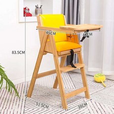 可摺疊兒童實木餐椅寶寶家用吃飯木質餐桌椅便攜式嬰兒實木餐椅, 原木色帶黃色皮墊