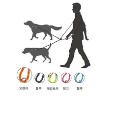 딜헤븐 핸드프리 크로스 강아지 2줄 리드줄, 오렌지, 1개