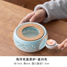가정용 티워머 촛불 세라믹 촛불화로 감성 찻잔 온열기 찻주전자, BG, 1개