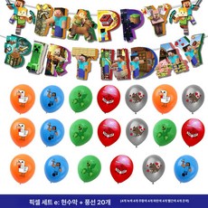 마인크래프트 생일 풍선 가랜드 파티 장식 세트 어린이 생일 홈파티, 1개, 깃발+20개 A
