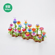 플라워가든 DIY B형 104p, 1개