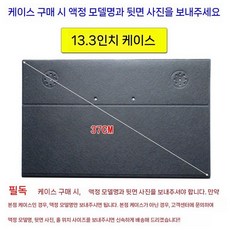 14인치모니터 휴대용 4k 인치 서브 듀얼모니터 듀얼 게임용 스위치 용 미니, 1. 44.3cm