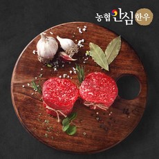 안심한우] 1등급 한우 불고기 400g x 2팩, 없음