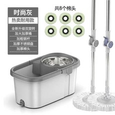 회전형 걸레와 자동 탈수 버킷 바닥 청소, 7. 7, 1개