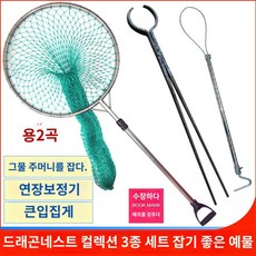 구조 예비망 동물 포획망 뜰채 야생 유기견 A. 작은 직경 얇은 튜브 그물 가방 50cm, U. 여분의 그물 60가닥