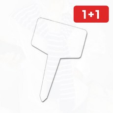흰색라벨 식물라벨 T자형 미니 흰색 200개1묶음 식물이름표 (1+1), 상세페이지 참조