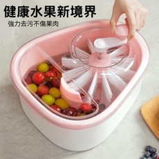旋轉式果蔬清洗器 蔬果洗機 超聲波洗菜機 洗菜籃 果蔬淨化器 瀝水籃, 旋轉式果蔬清洗器 藍色(限一)