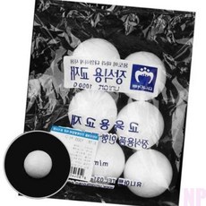 니편 스치로폼공 50mm 7p 스트로폼구