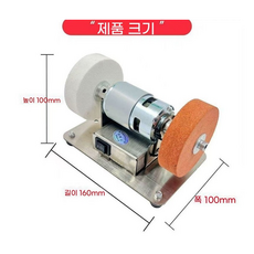 독일 수입 소형 더블 연삭기 그라인더 숫돌 연마기 탁상 전동, 더블 그라인딩 휠 세트 7단 조절 가능, 1개