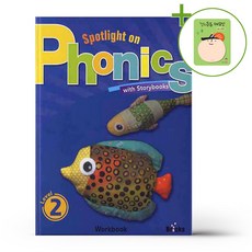 Spotlight on 파닉스 2 WB + (헬로든든 떡메모지 증정)