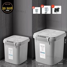 防蟲防潮裝米桶 儲米箱 翻蓋式密封米箱 麵粉存儲罐 大米收納盒 - 50斤容量, 淡灰白【10kg無輪+25kg帶輪宅配通, 1個