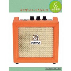 Orange CRUSH MINI 3W 迷你電吉他音箱