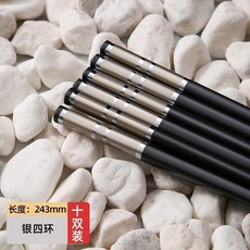 第2代 酒店合金筷子 家用防滑耐高溫, 1個, 銀底銀四環 家用24CM 10雙