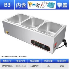 글로아픽 워머기 업소용 반찬온장고 3구 식당 A2 6구 보온 국온장고 셀프바