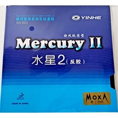 은하 수성 2 소프트 미디움 머큐리 중국 탁구 라켓 점착 입문용 훈련용 가성비 러버 Yinhe Mercury II 라바, 블랙, 1개