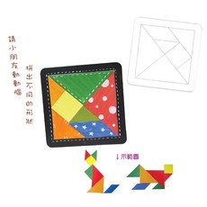 手作DIY材料 空白 彩繪七巧板 拼圖彩繪 一入裝 小公園手作, 1個, Multicolor