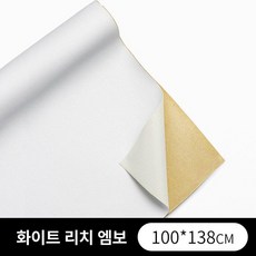 인조가죽 시트지 자동차 실내 랩핑지 소파 의자 리폼, 화이트 100x137cm