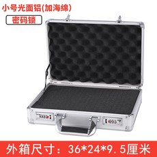 鋁閤金手提密碼箱保險盒檔案文件收納箱裝錢箱小型設備箱金屬箱子 收銀箱 小保險箱 密碼手提箱 收納箱 金屬箱子 密碼保險箱, 小號鋁板密碼箱（加海綿）