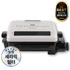 키친플라워 쿠킨 멀티 로스터 양면 직화 구이기 아이보리 KEF-H925S