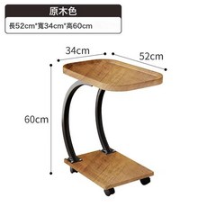 簡約時尚仿大理石白色茶幾邊幾 52x34x60cm, 1件, F3原木色52*34*60Cm
