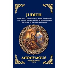 (영문도서)Judith: The Heroic Tale of Courage Faith and Victory - An Ancient Jewish Accou... Hardcover, Library of Alexandria, English, 9781807920715